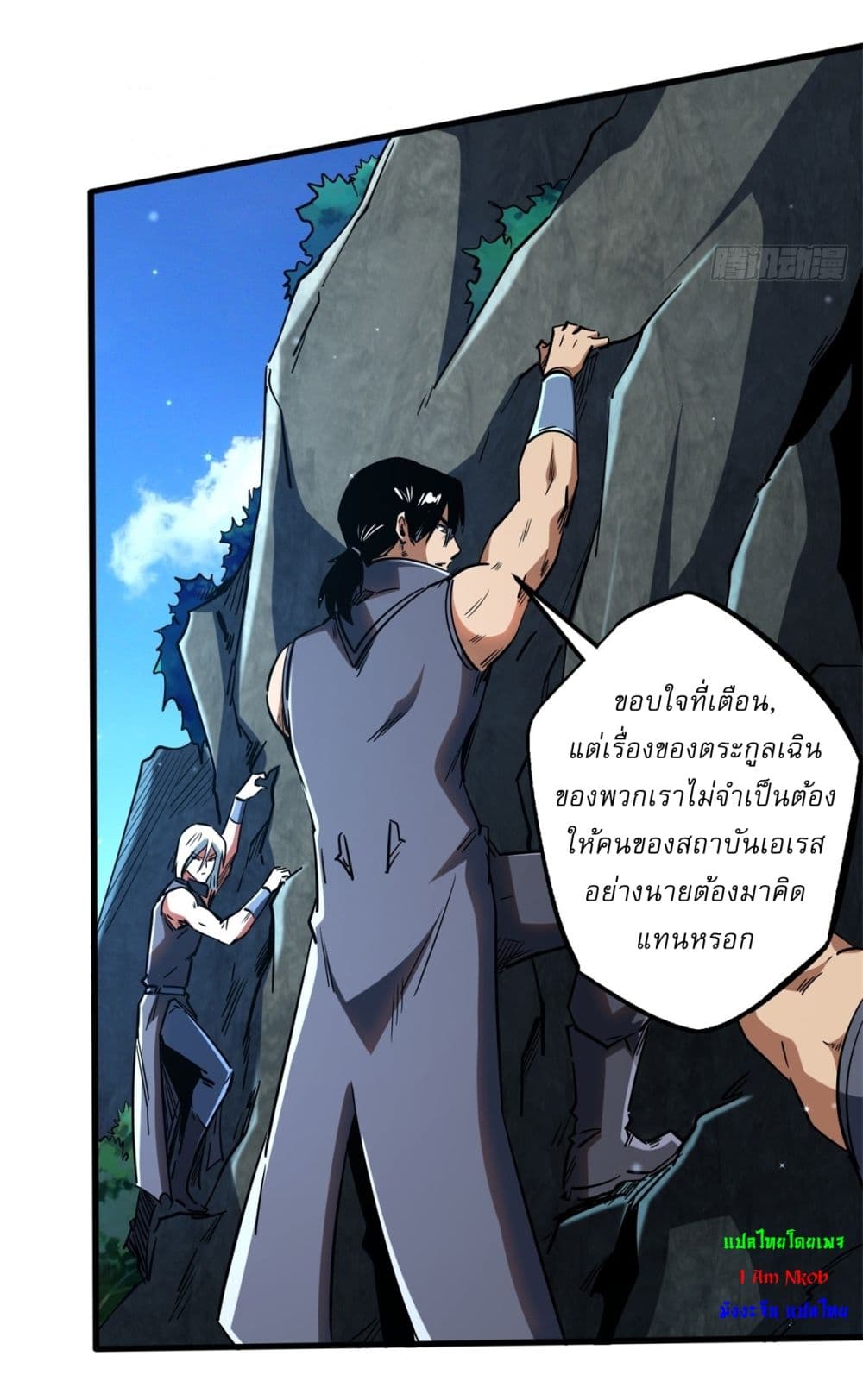Super God Gene 122-122