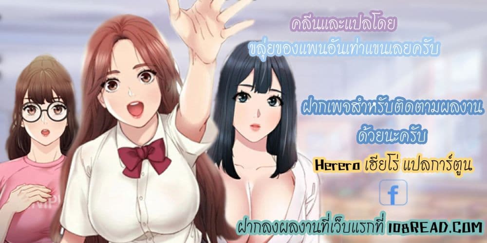 Teaching Practice 19-19