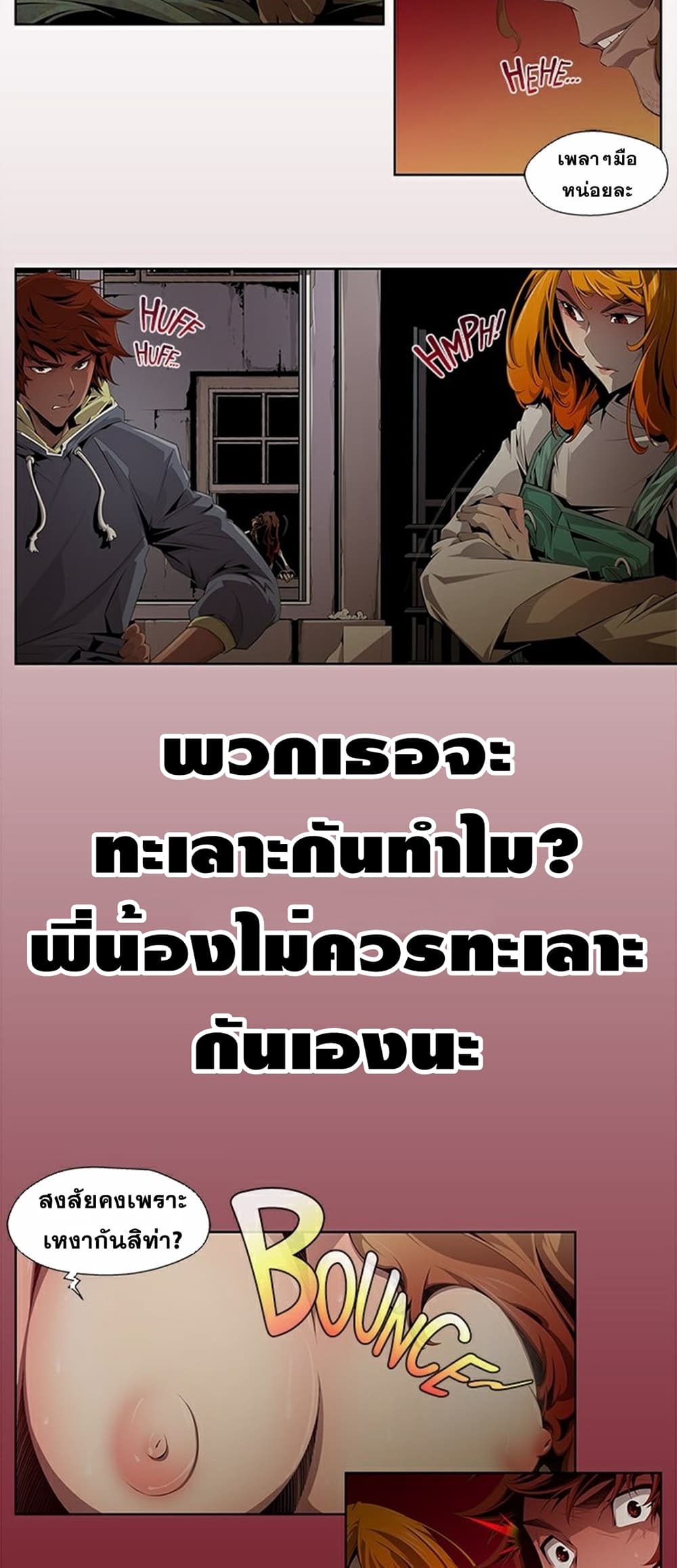 Survival Undead 1-1