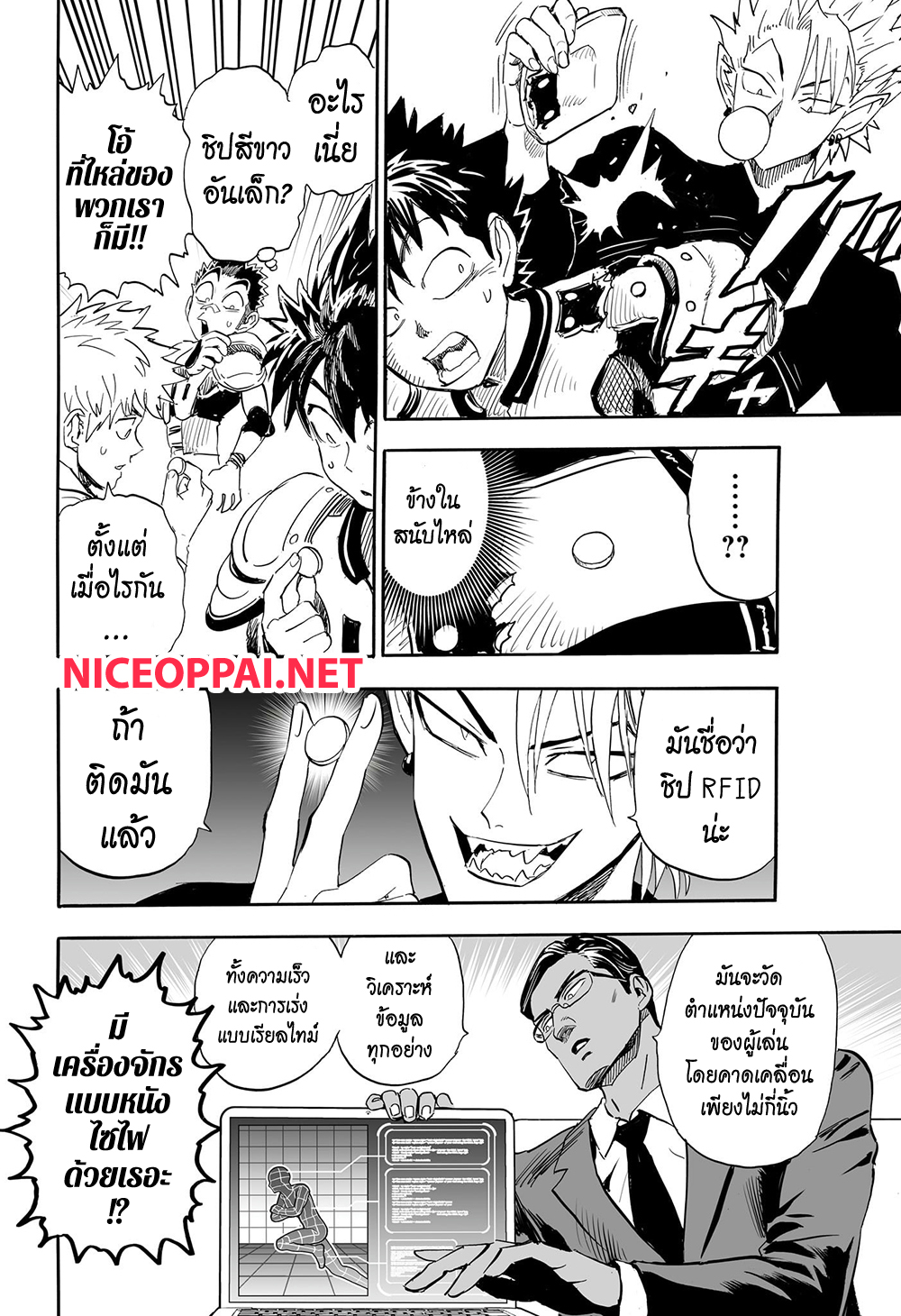 Eyeshield 21 334-ตอนพิเศษ ครบรอบ 21 ปี Eyeshield 21: Brain X Brave