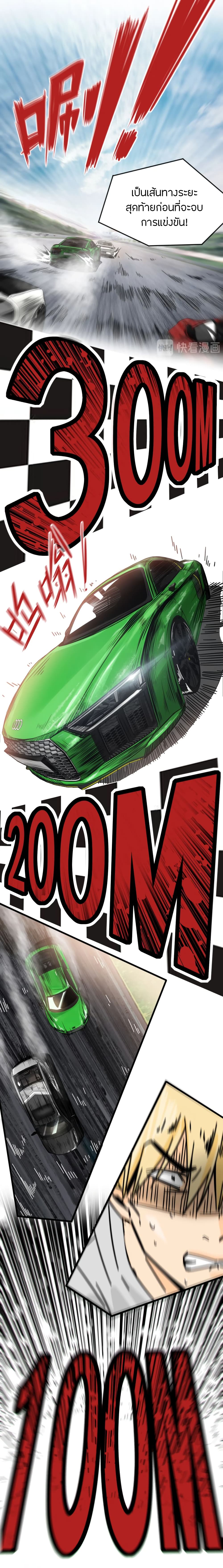 Pegasus 24-24
