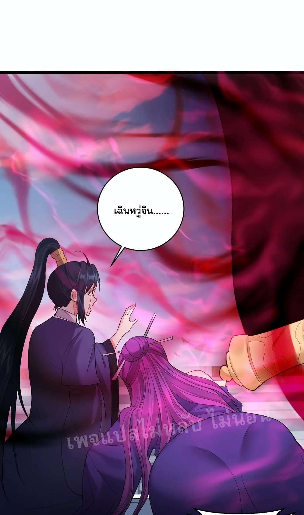 Rebirth is the Number One Greatest Villain ดันเกิดใหม่เป็นสุดยอดวายร้ายหมายเลขหนึ่ง 55-55