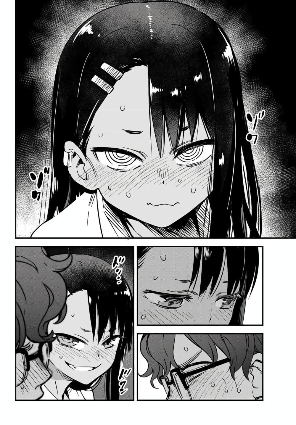 Ijiranai de Nagatoro-san 10-เอ้า รุ่นพี่! ตบมุกเลย ตบมุก!