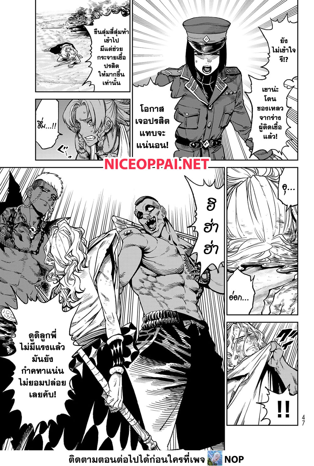 Versus 17-แค่กลุ่มที่รวมตัวกัน
