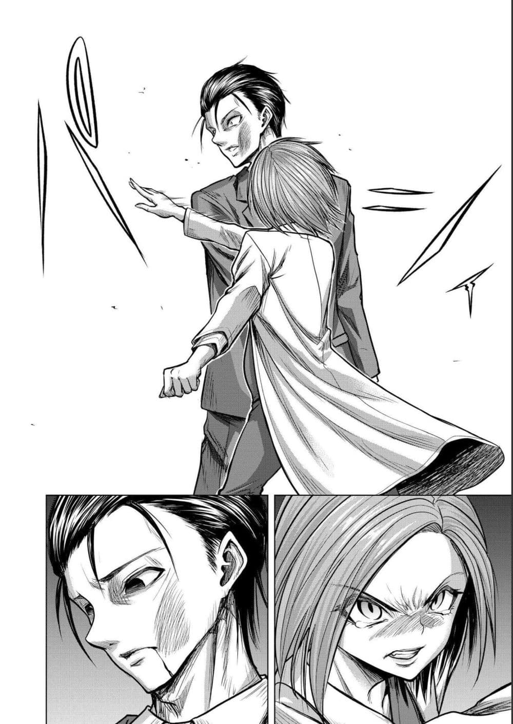 Satsujin Piero no Shitsumon 4-4