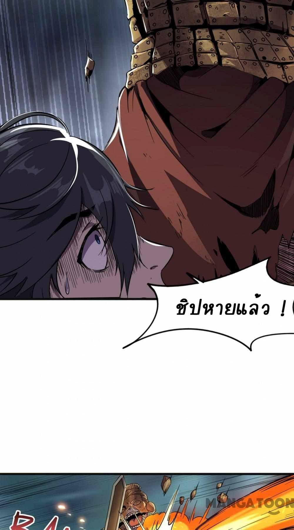An Adventure in Paradise 11-11