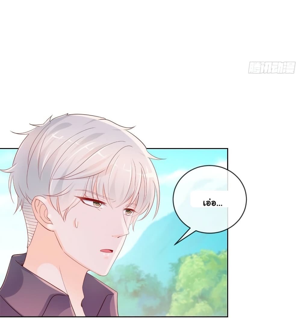 The Lovely Wife And Strange Marriage แผนรักลวงใจ 375-375