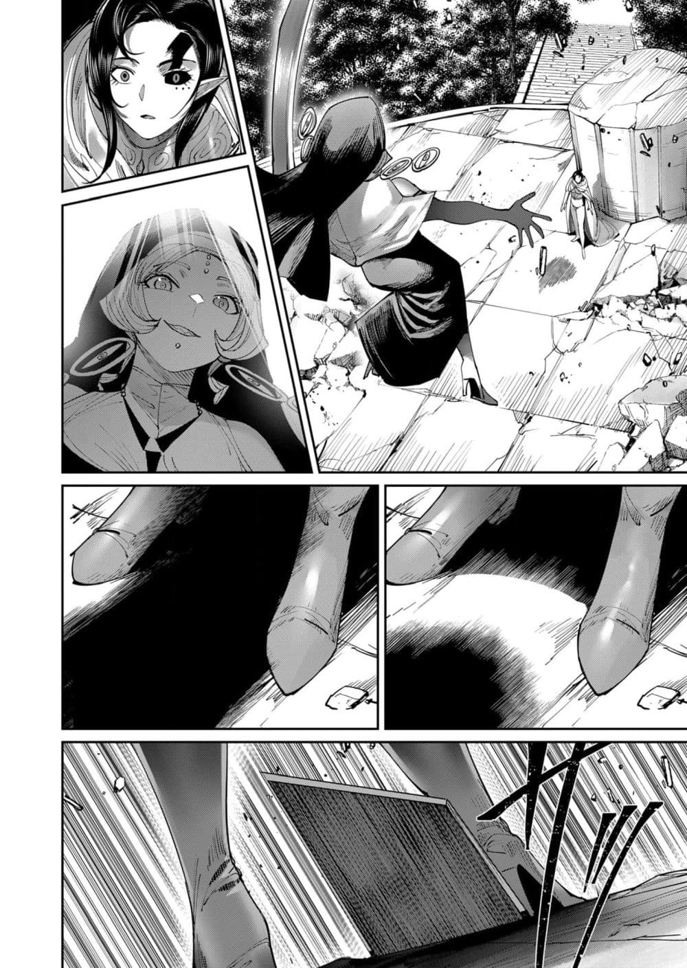 Kichikueiyu 53-53
