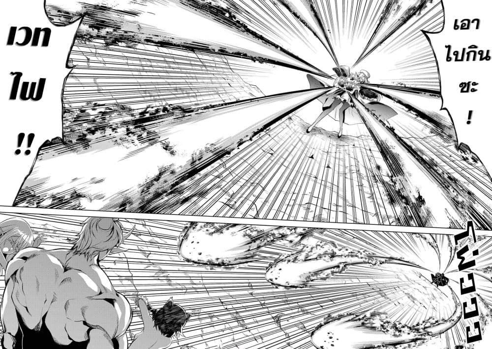 Tensei Shitara Joban de Shinu Naka Boss Datta - Heroine Kenzokuka de Ikinokoru 4-4