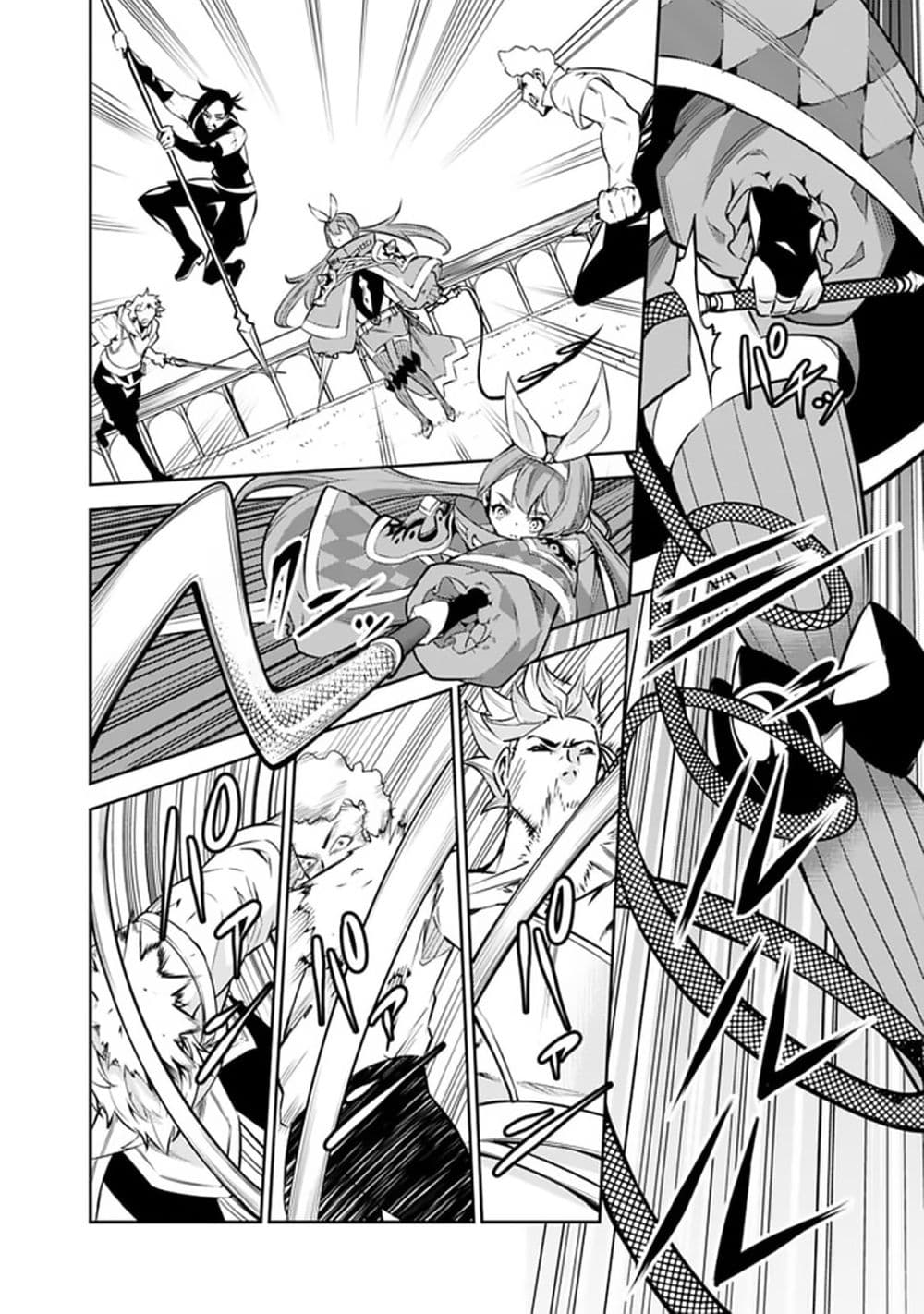 Shijou Saikyou no Mahou Kenshi 27-27