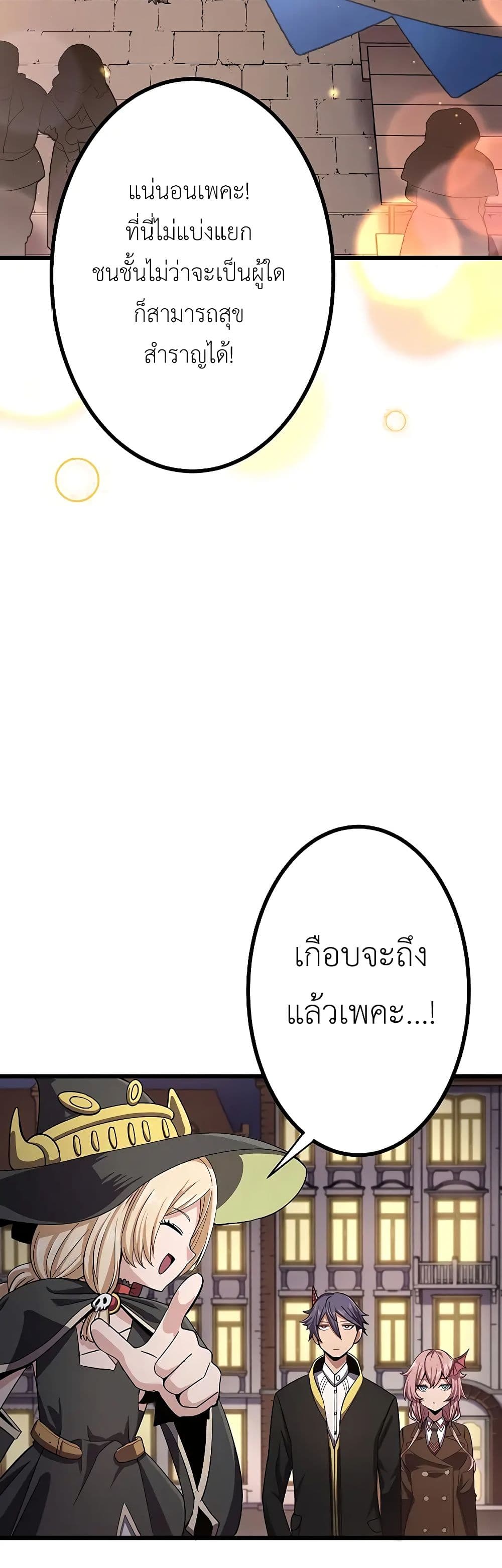 Dungeon Defense 14-14