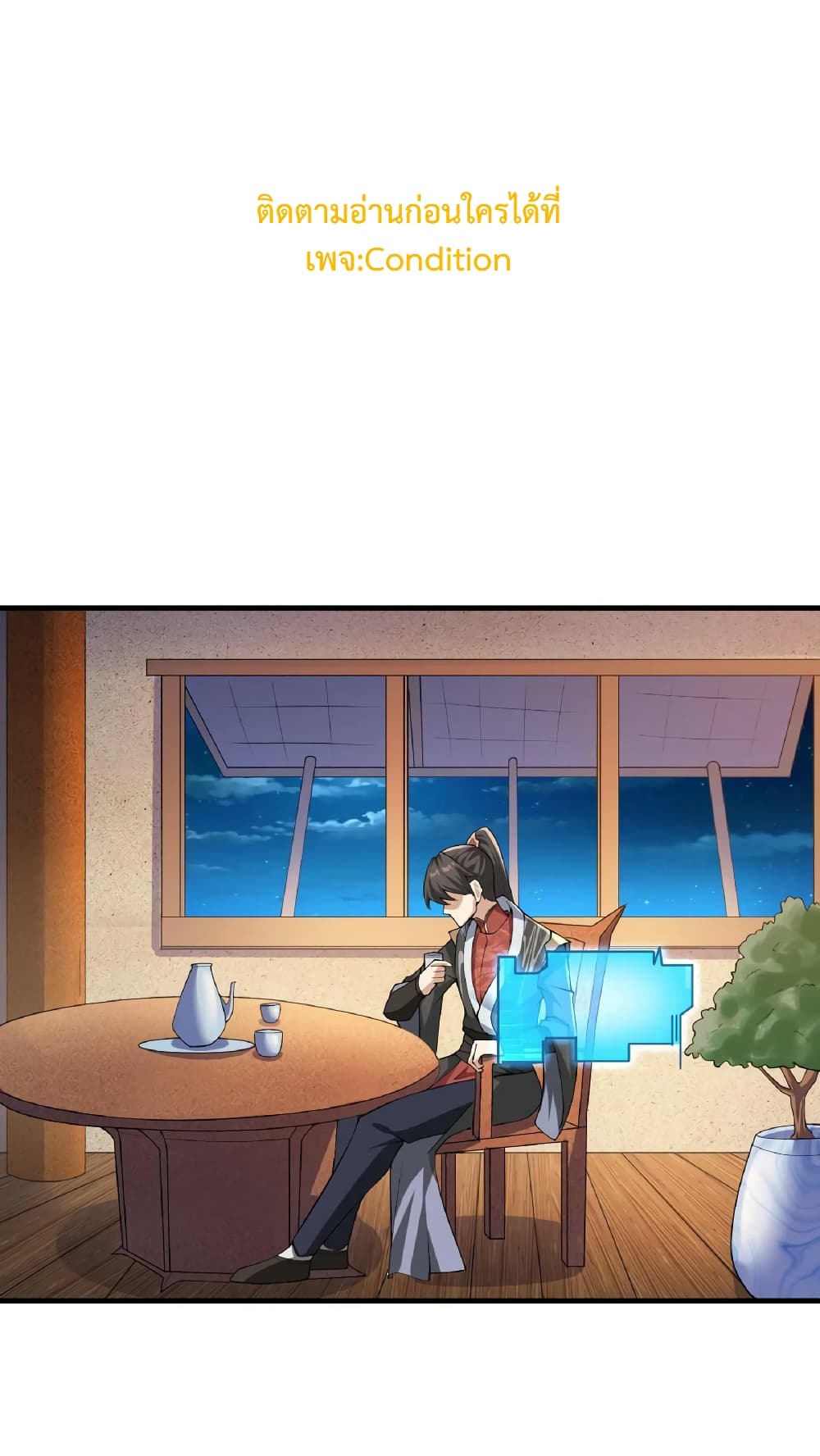 I Was Summoned to Help The Empress 2-2