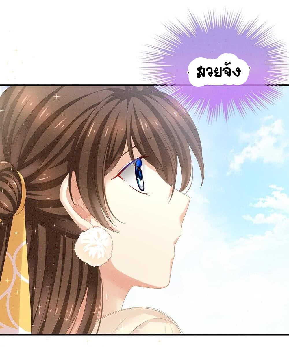 Empress’s Harem 10-10
