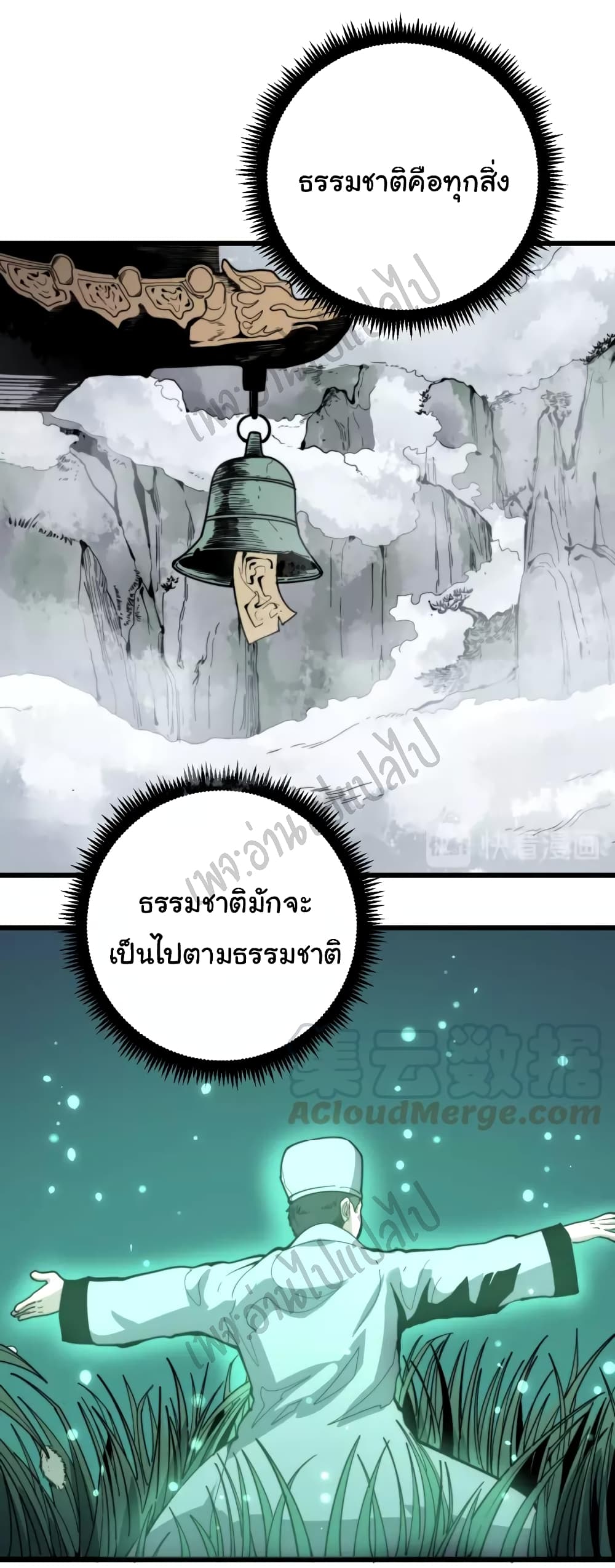 Bad Hand Witch Doctor 123-123