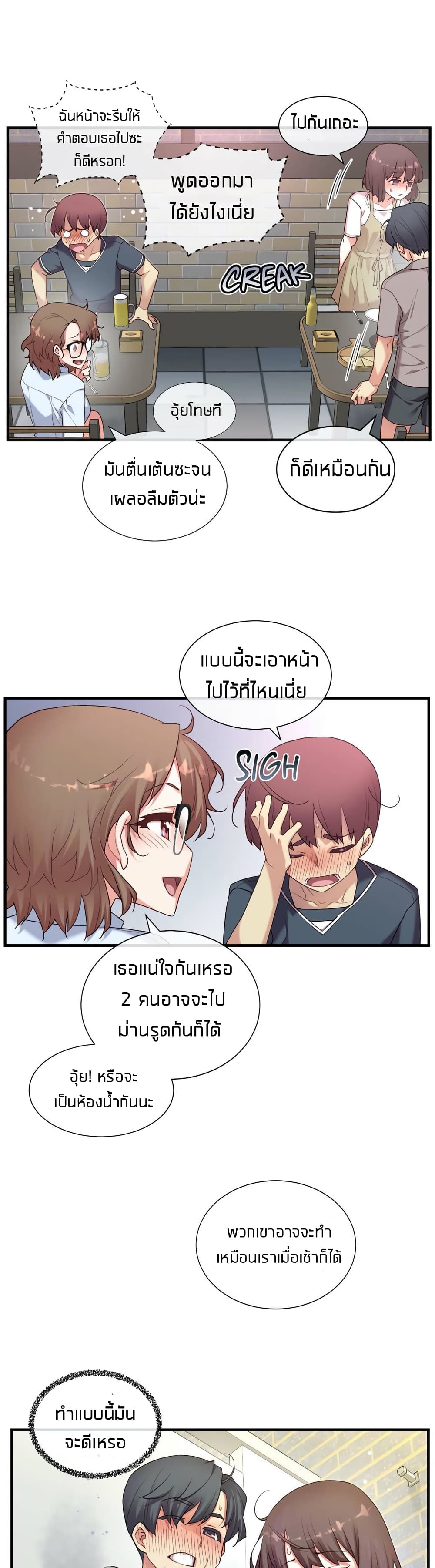 The Girlfriend Dice 15-15