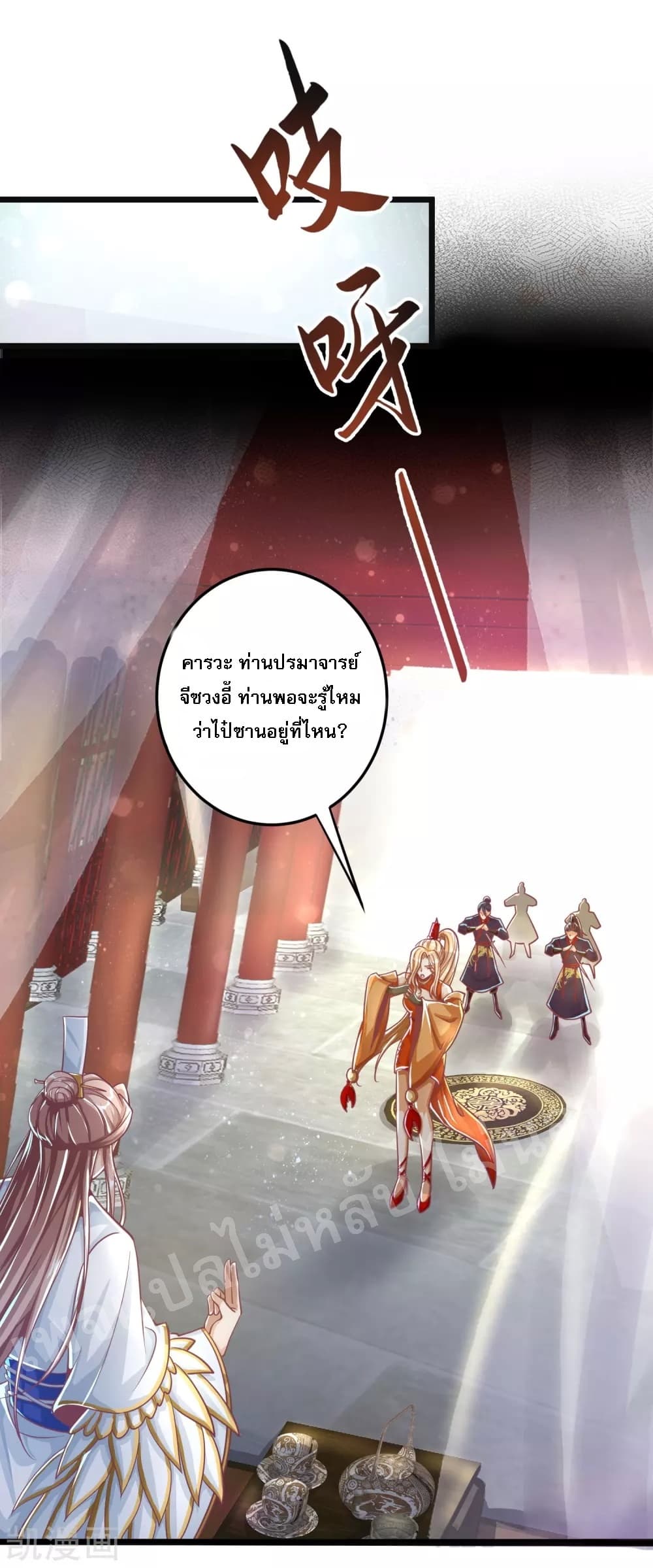 Returning the Heavenly King 27-27