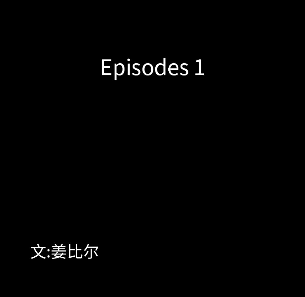Sex addiction 1-1