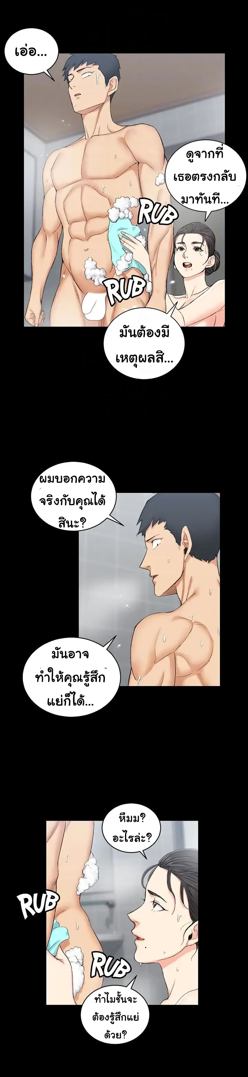 His Place 55-55