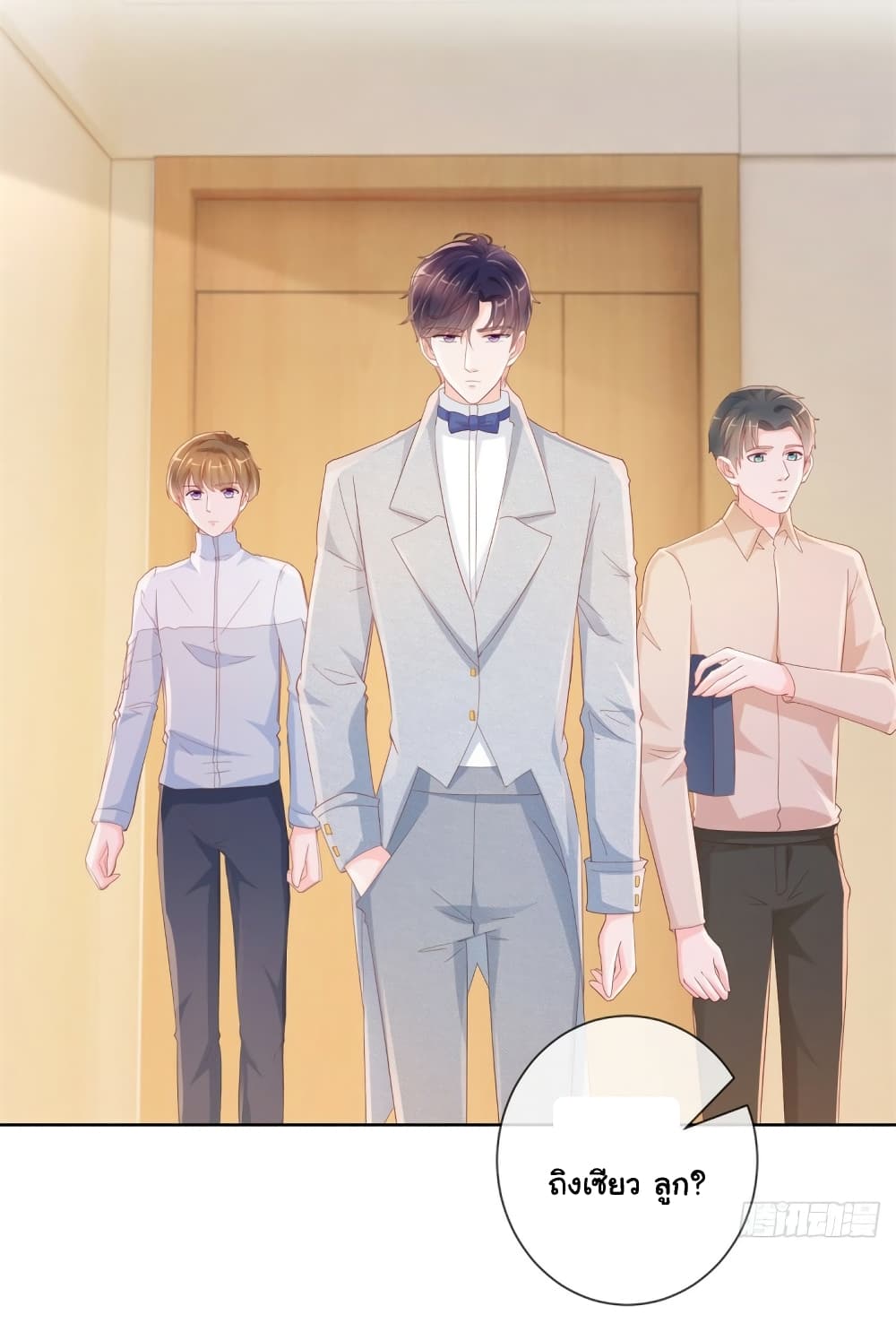 The Lovely Wife And Strange Marriage แผนรักลวงใจ 382-จบซีซั่น 1