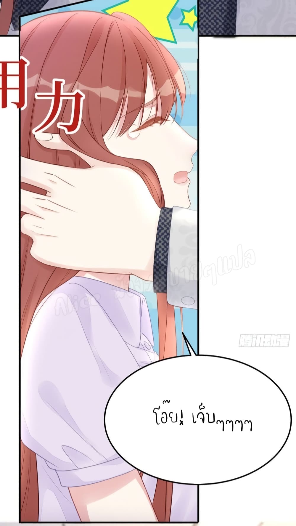 Gonna Spoil You 57-57