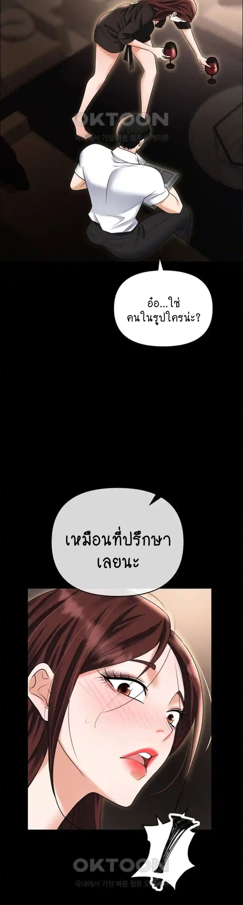 Trap 83-83