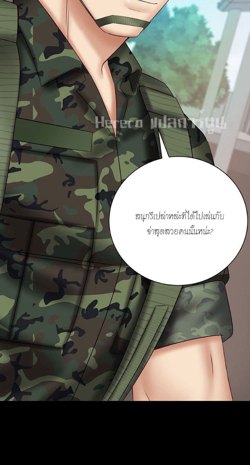 Sister's Duty 48-48