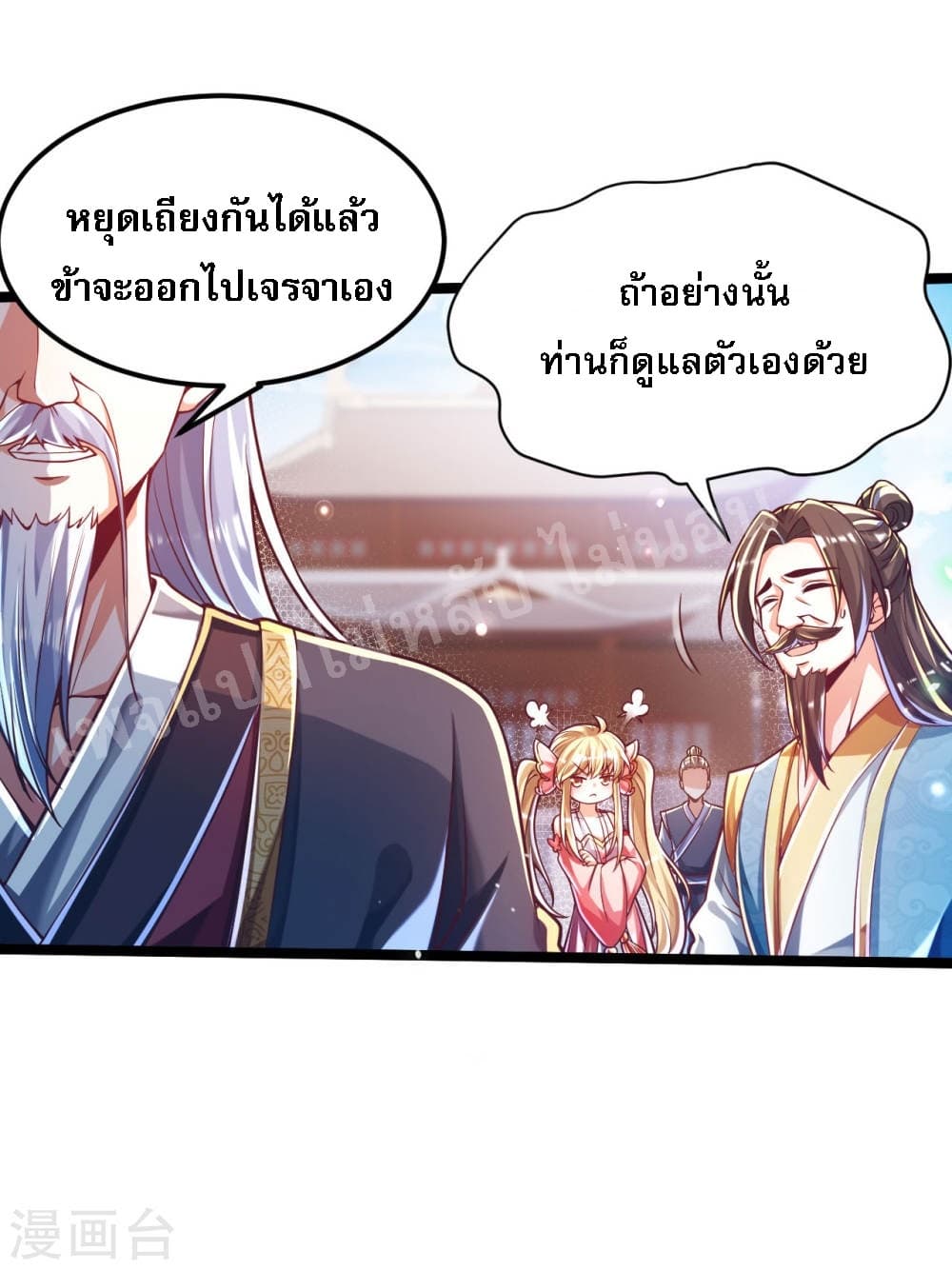 Returning the Heavenly King 40-40