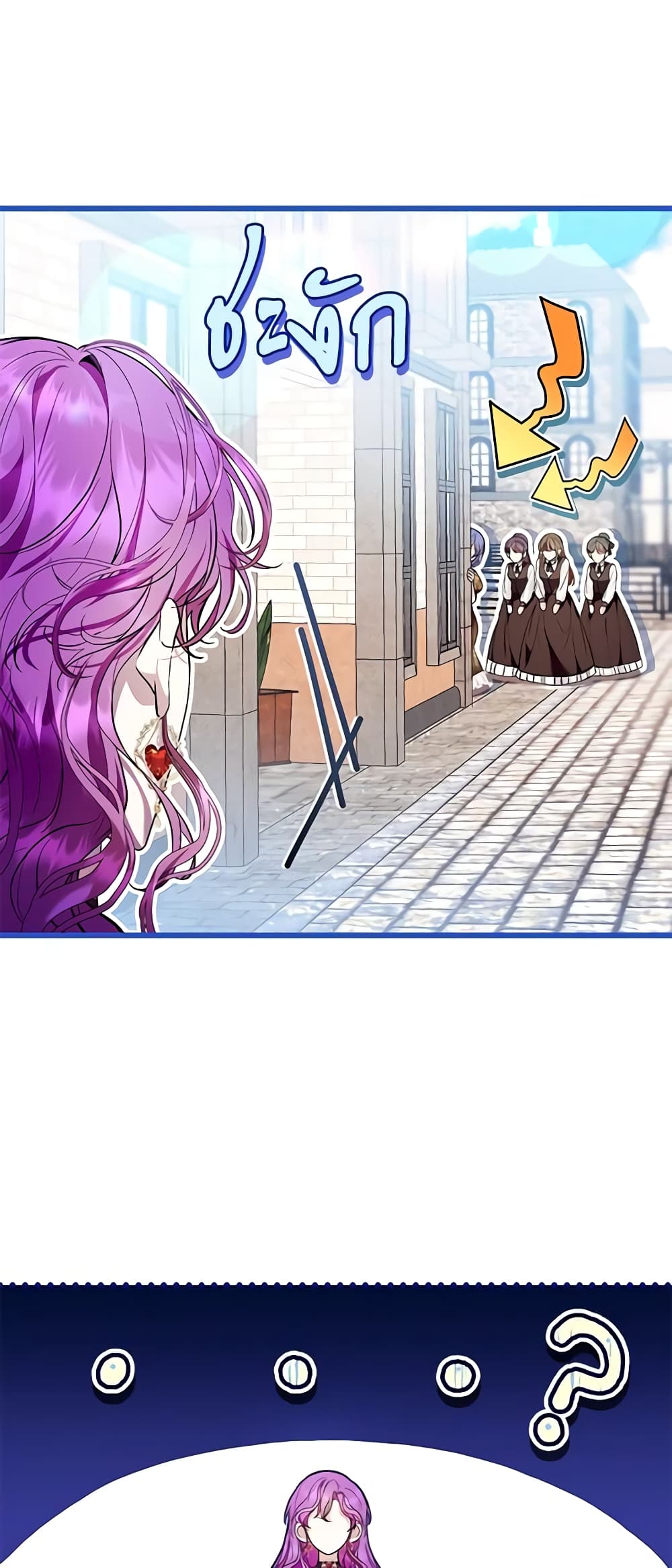 What’s Wrong With Being the Villainess 43-43