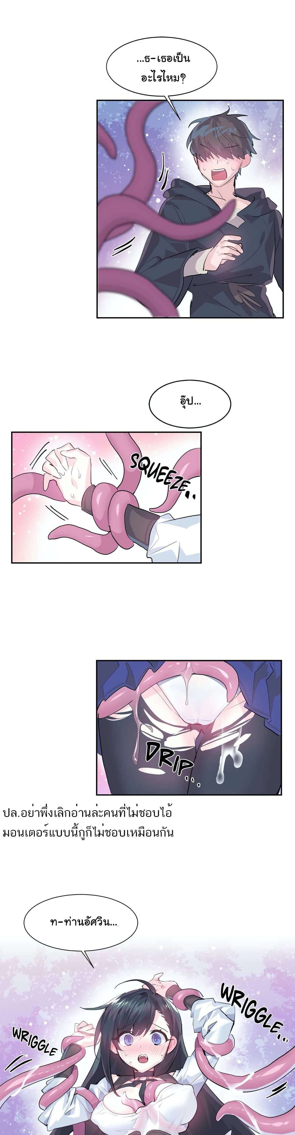 Log in to Lust-a-Land 4-4