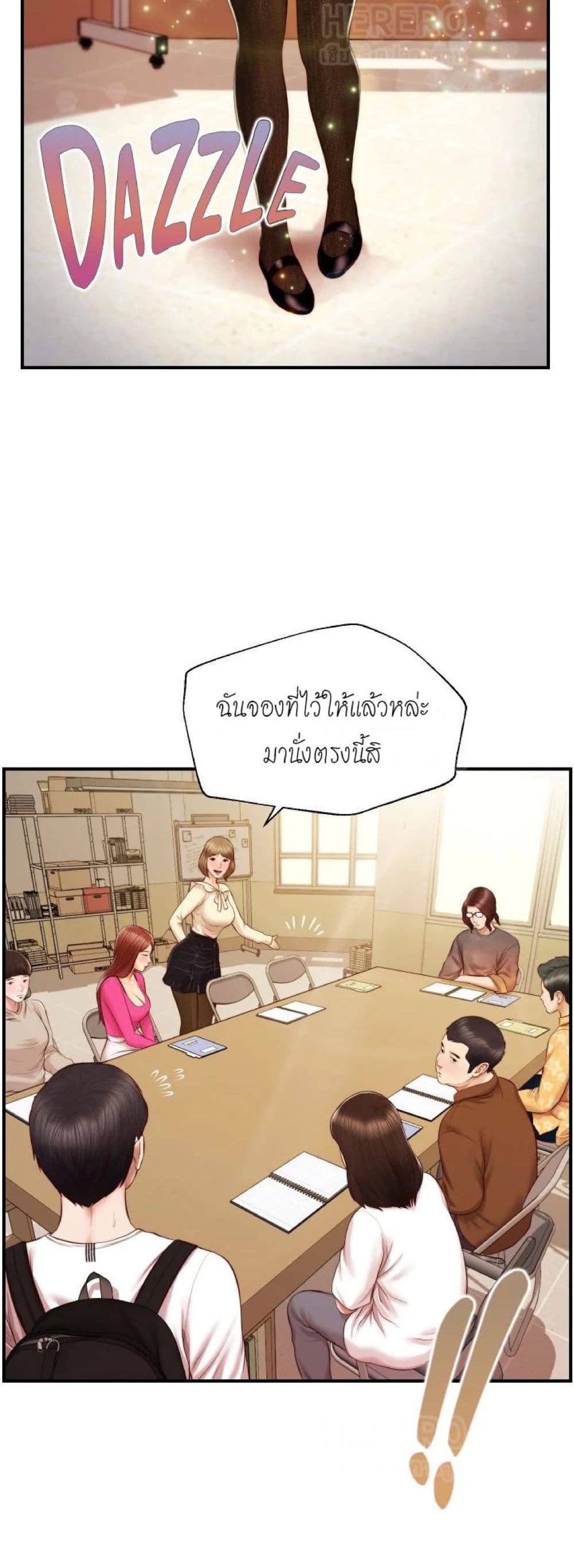 Innocent Age 31-31