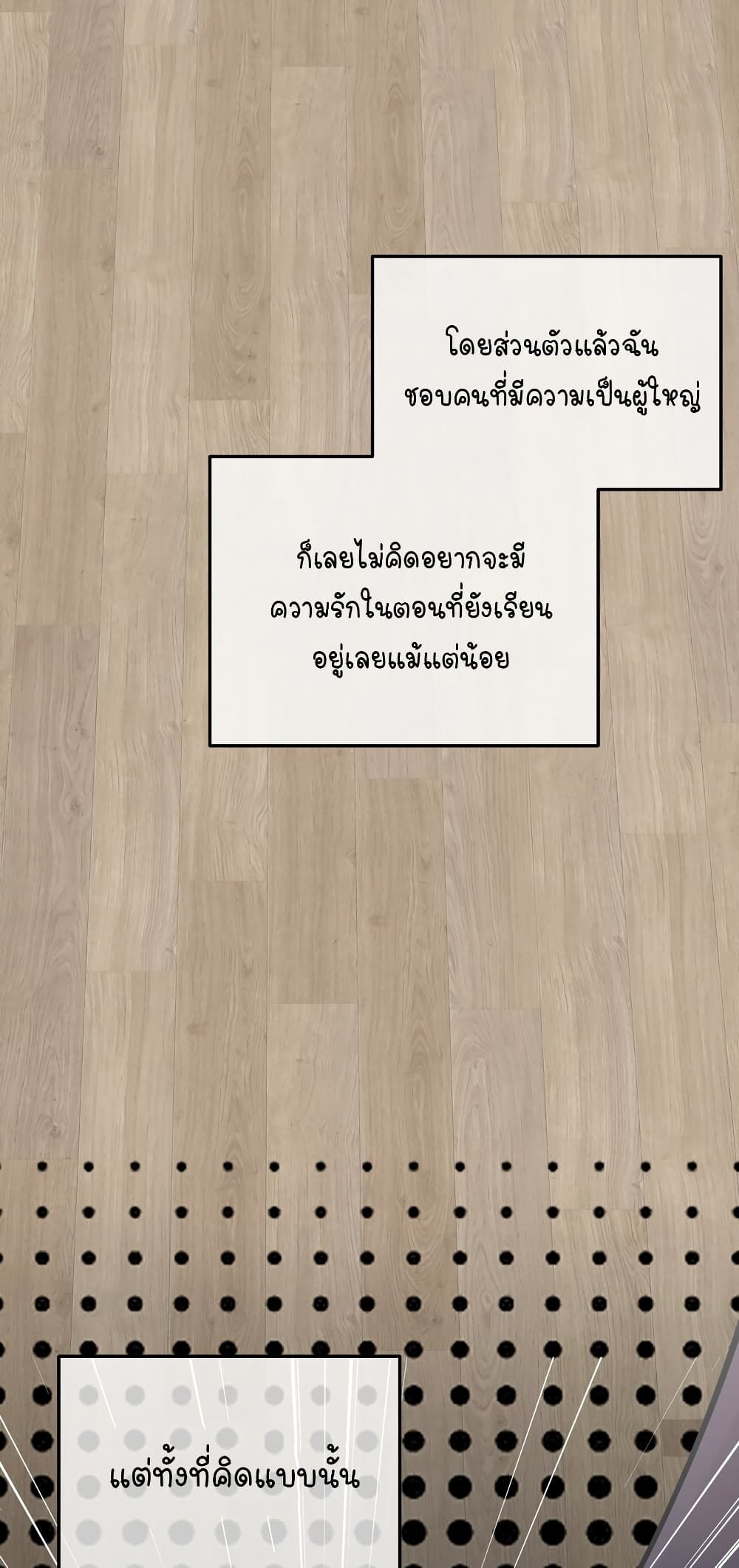 Fake Girlfriend? My Fault? แฟนปลอมแล้วไงความผิดฉันเหรอยะ!!! 49-49