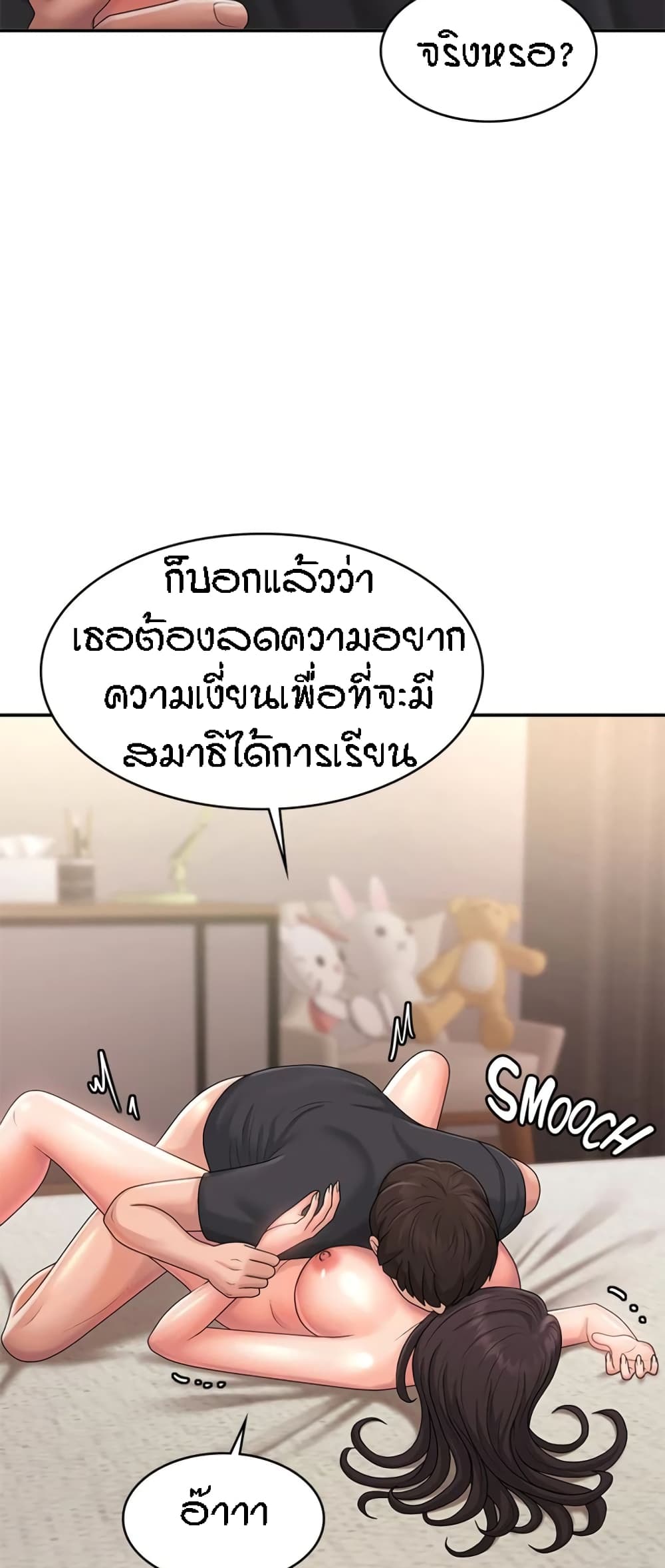Aunt Puberty 35-35