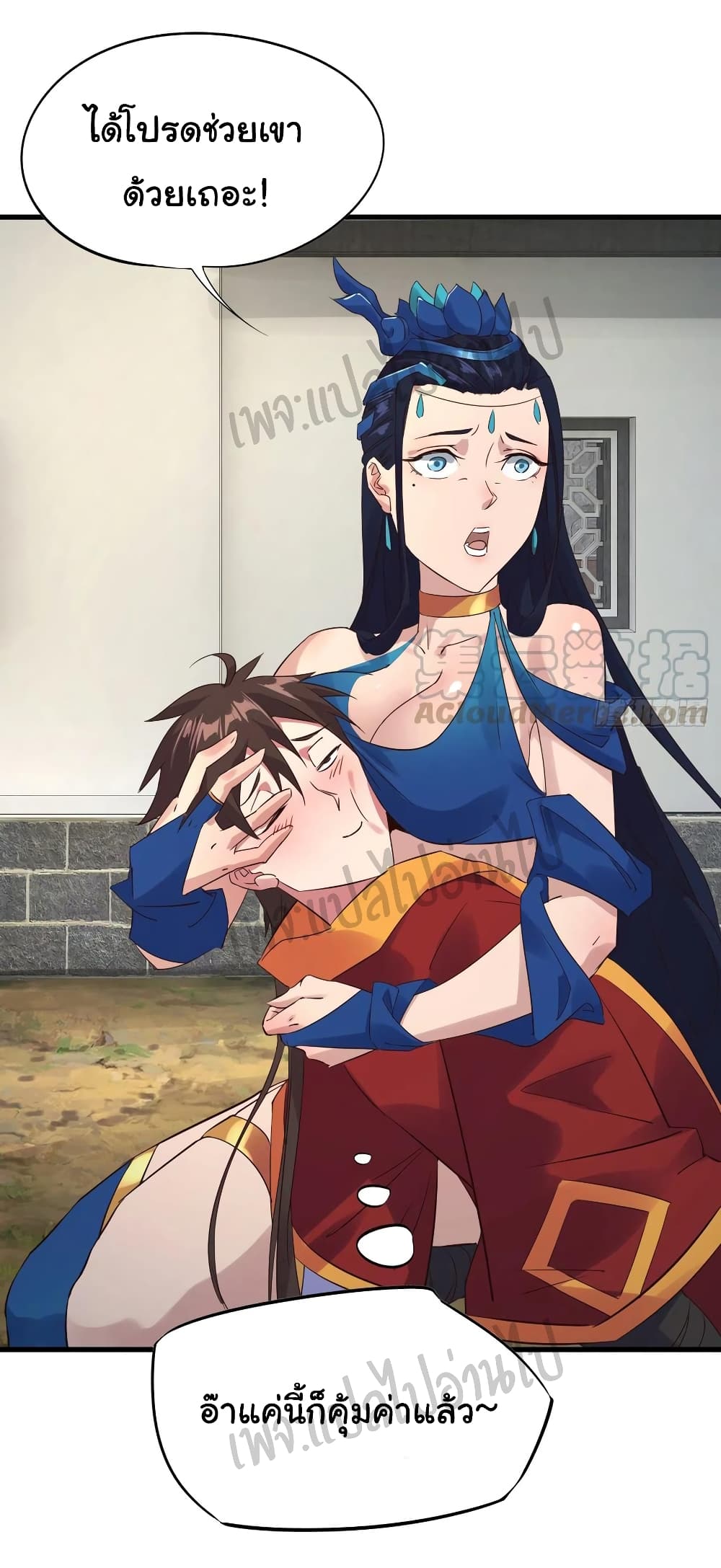 Super Harem Card 108-108