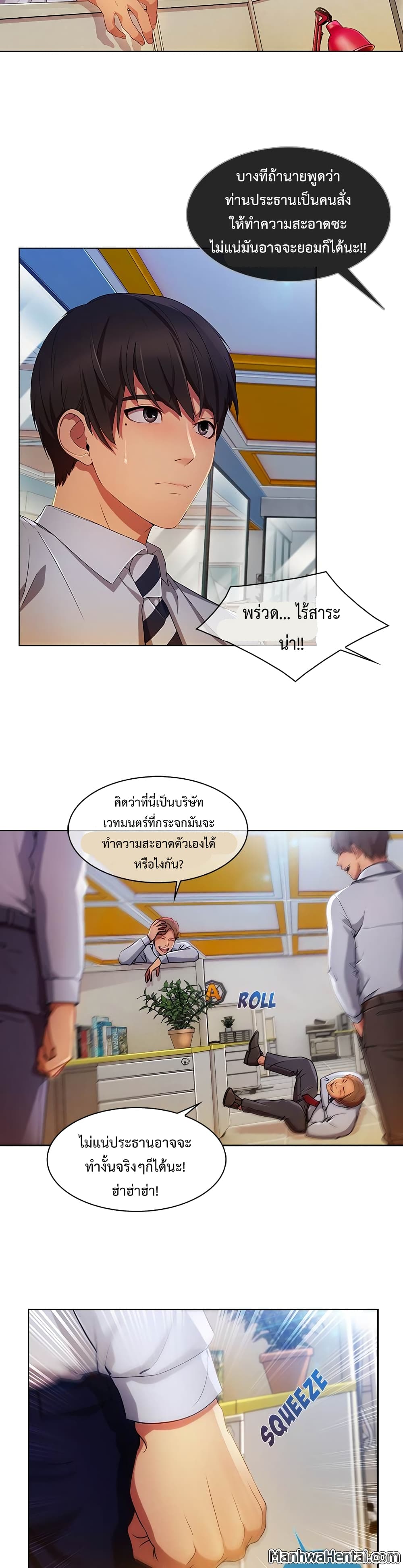 Lady Long Legs 19-19