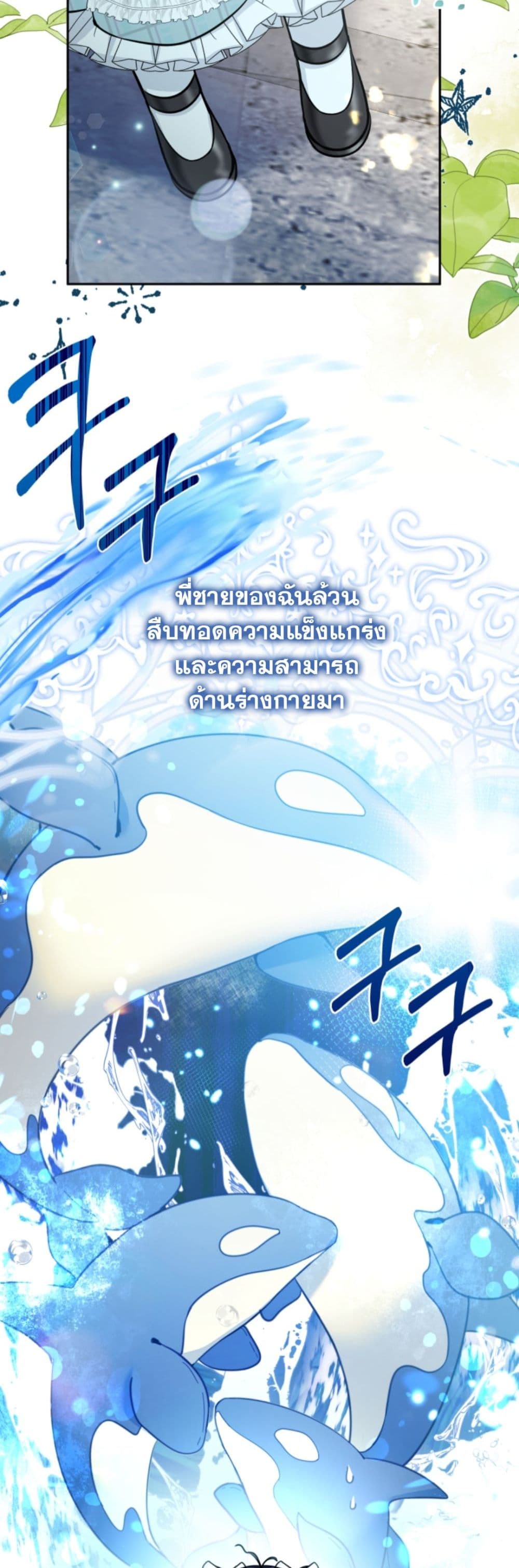 Black Killer Whale Baby 3-3