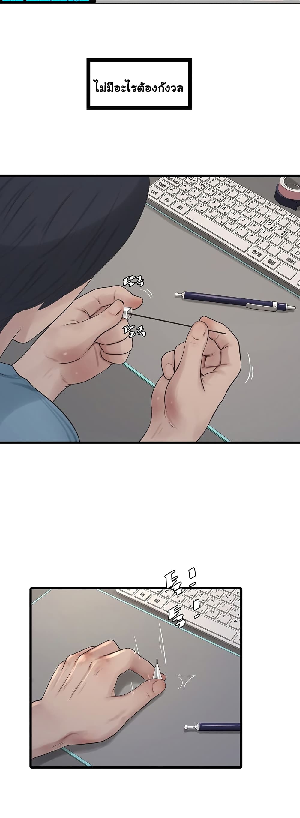 The Hole Diary 1-1