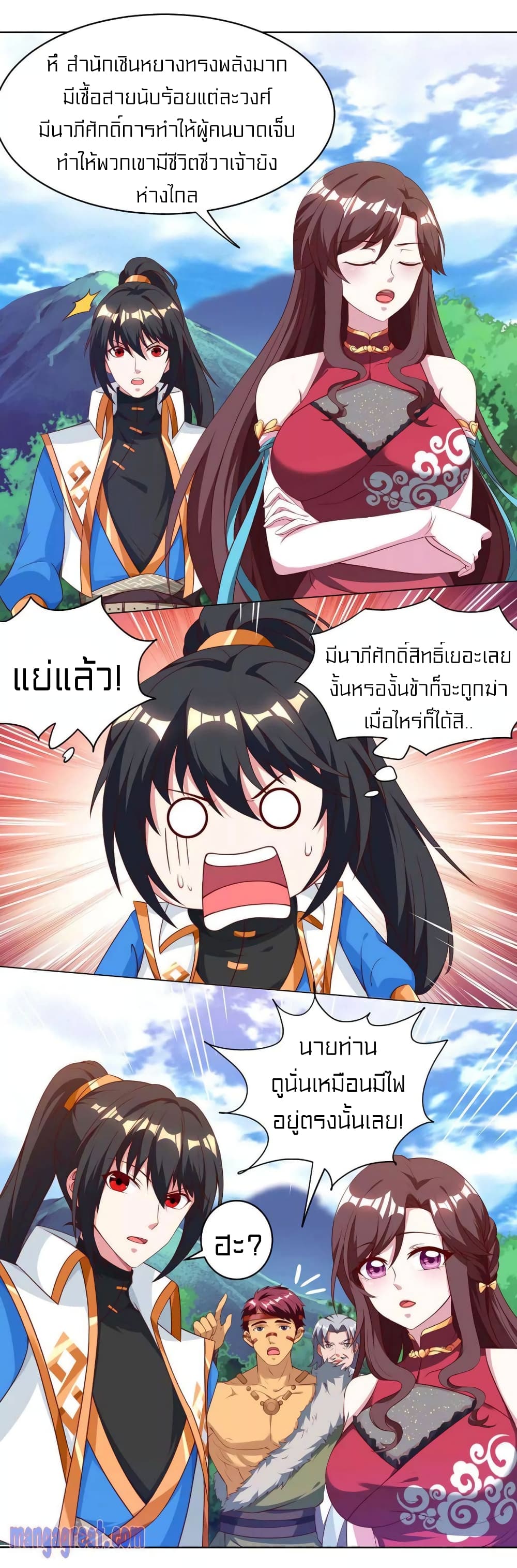 One Step Toward Freedom 148-148