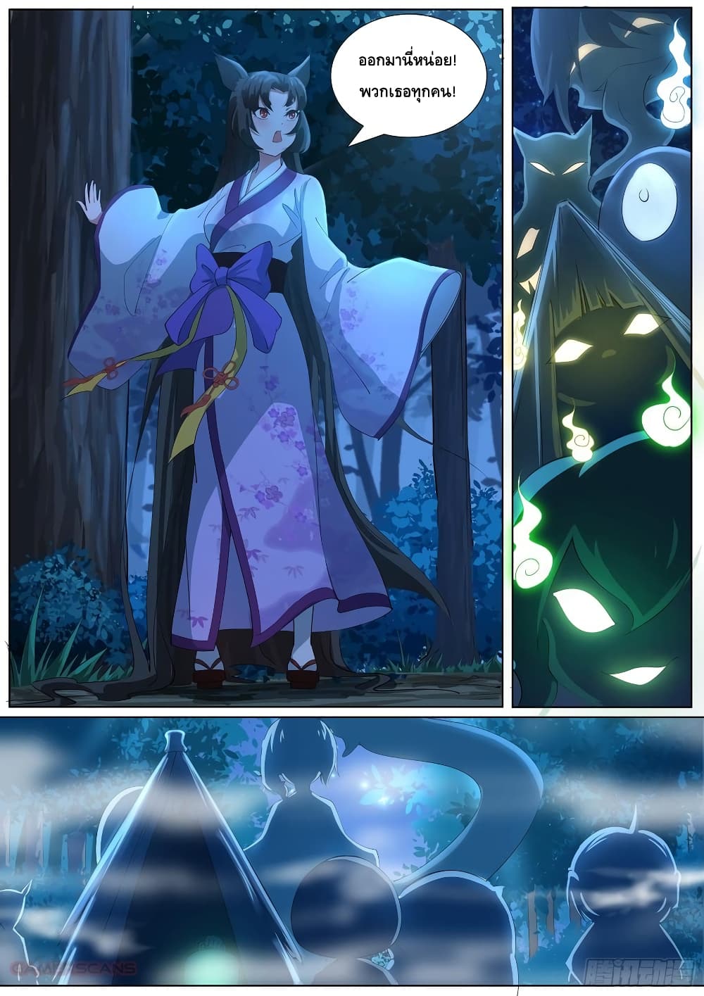 High School Taoist 9-9