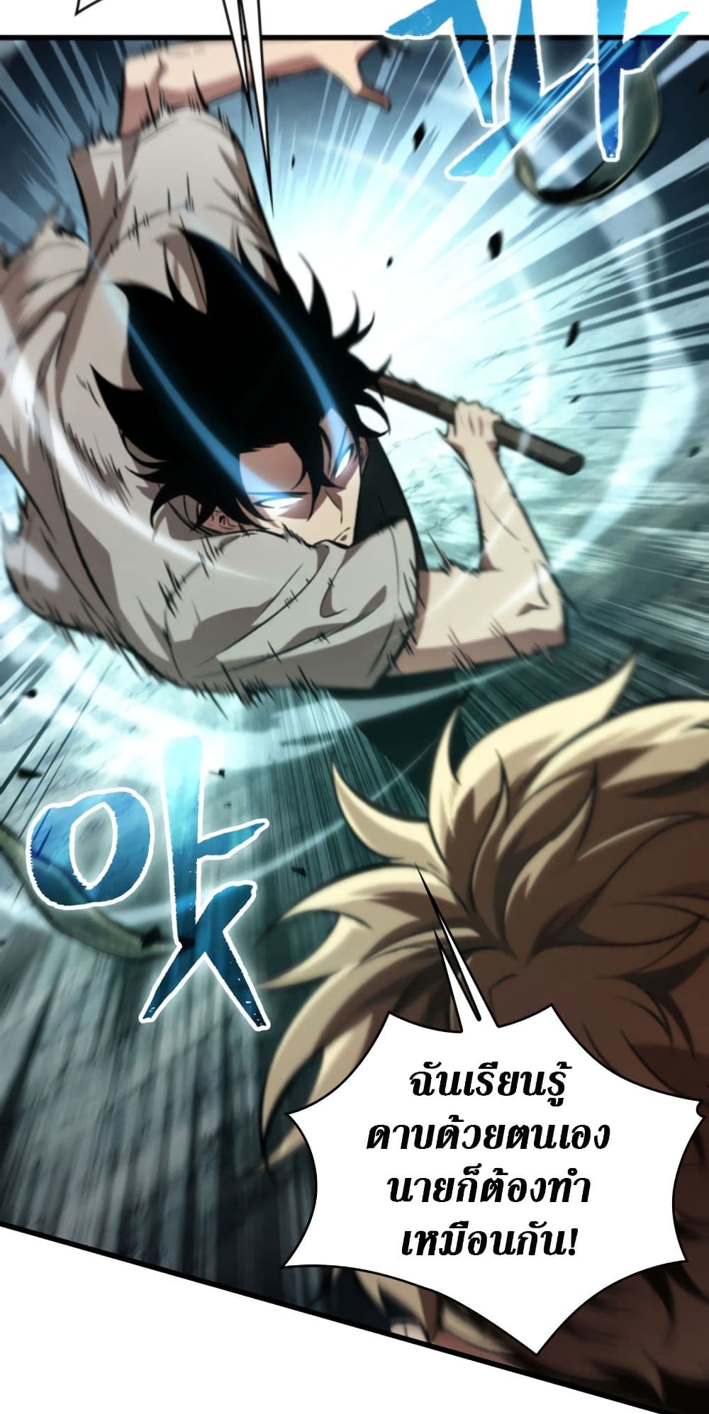 Pick Me Up, Infinite Gacha 5-5