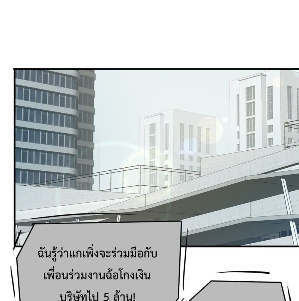 Who is My Fiance in Harem Girl ฮาเร็มเหล่าคู่หมั้นนี้ คนไหนกันแน่ค้าบ 46-46