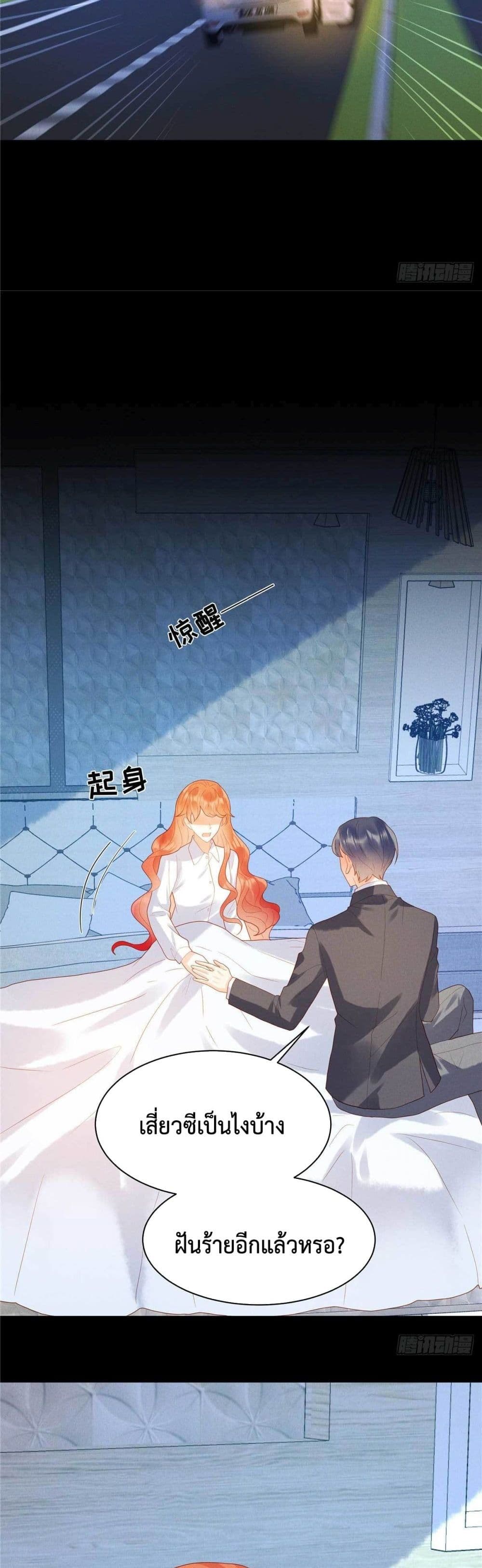 Pleasure of Love 1-1