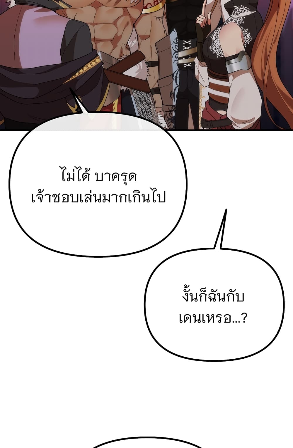Altruistic Warrior 9-9