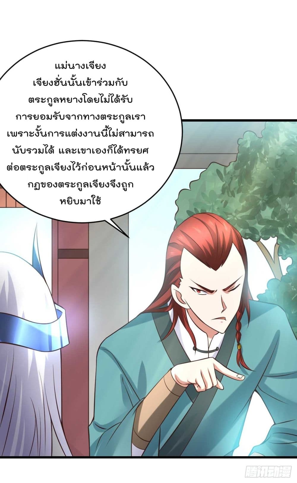 Immortal Husband on The Earth เซียนร้อยรักเขยนี้ขอบ่มเซียนให้พ่อตา 26-26