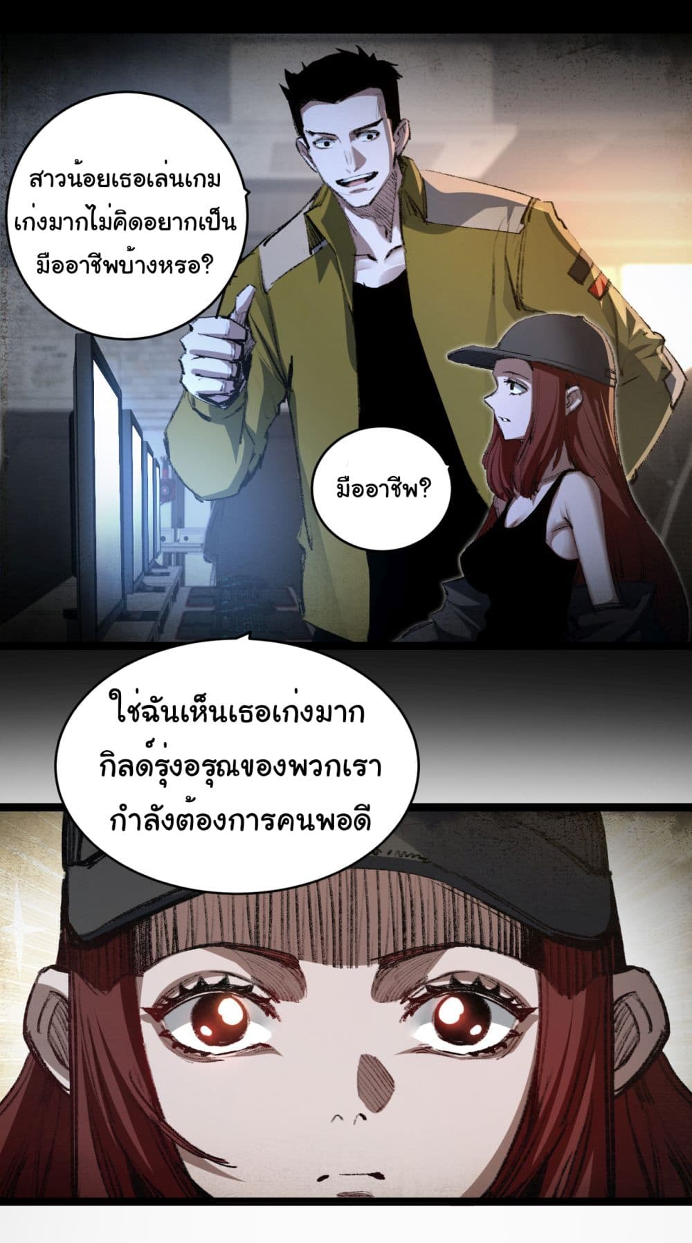 I'm The Boss in Magic Moon 43-43