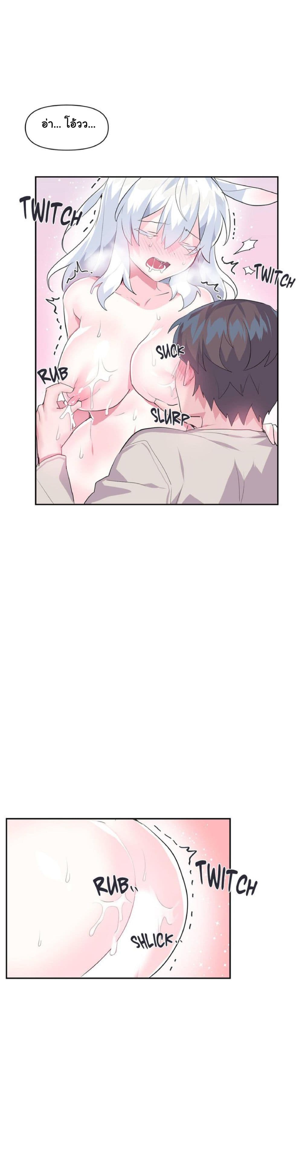 Log in to Lust-a-Land 16-16