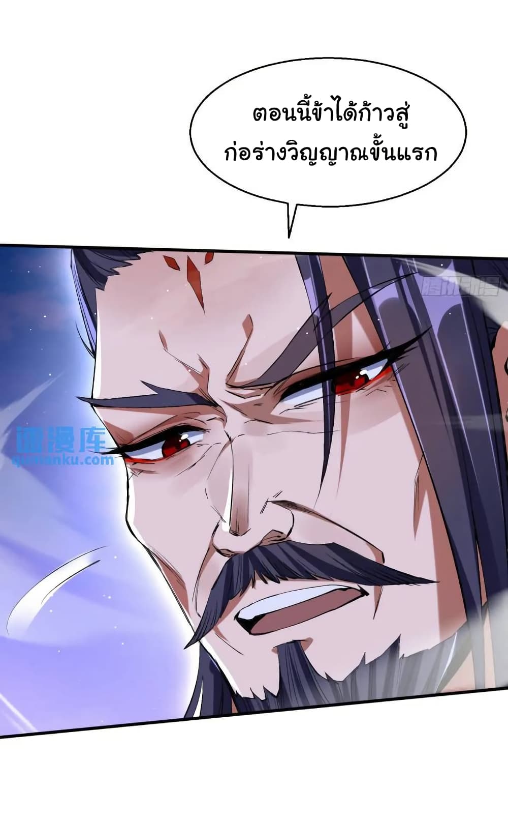 When The System Opens After The Age Of 100 17-17