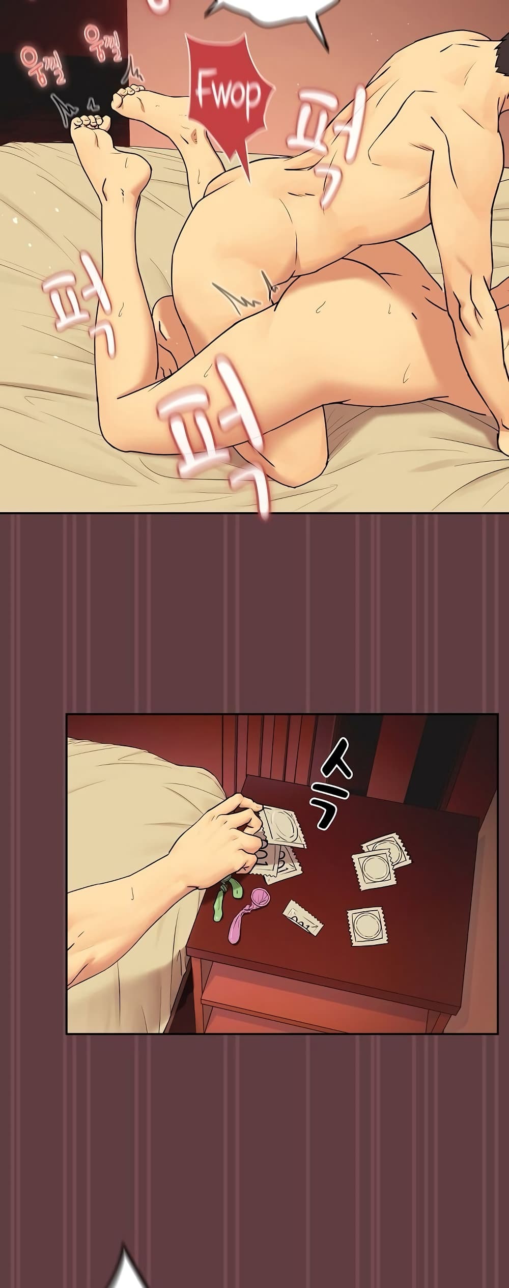 After Work Love Affairs 2-2