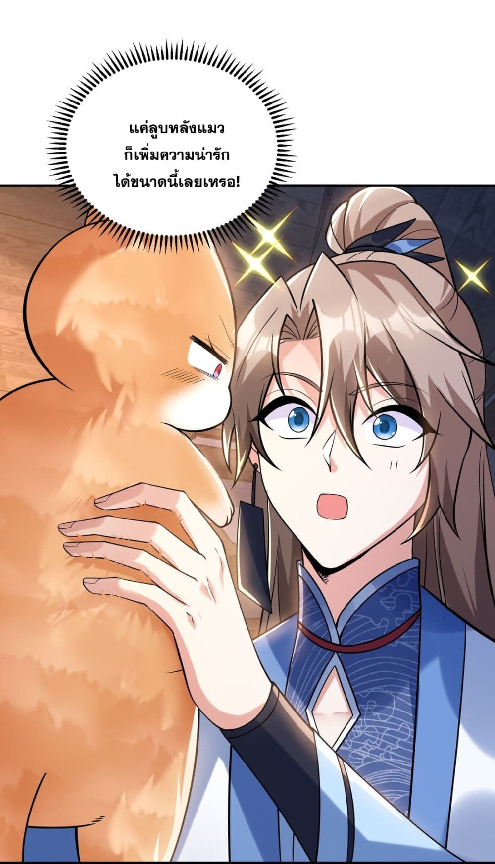 God-level Contract Start With a Cat 12-12