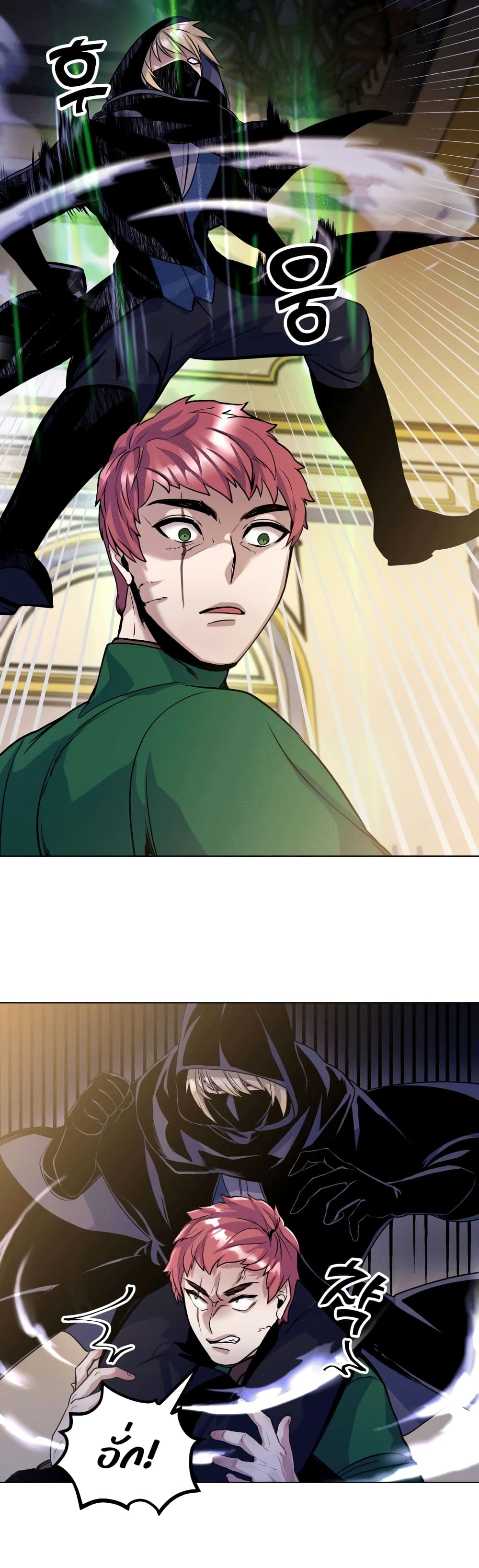 Overbearing Tyrant 13-13