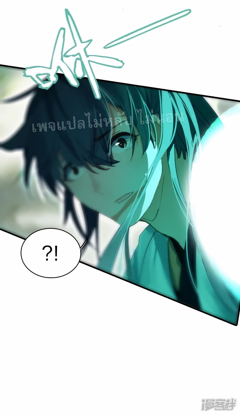 Rebirth of the Dragon Emperor 6-6